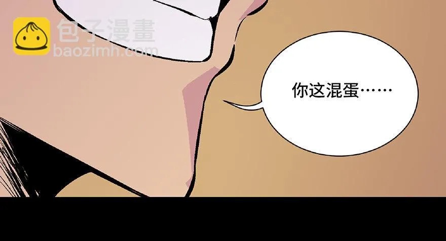 第五十三话·赢 家 第112页