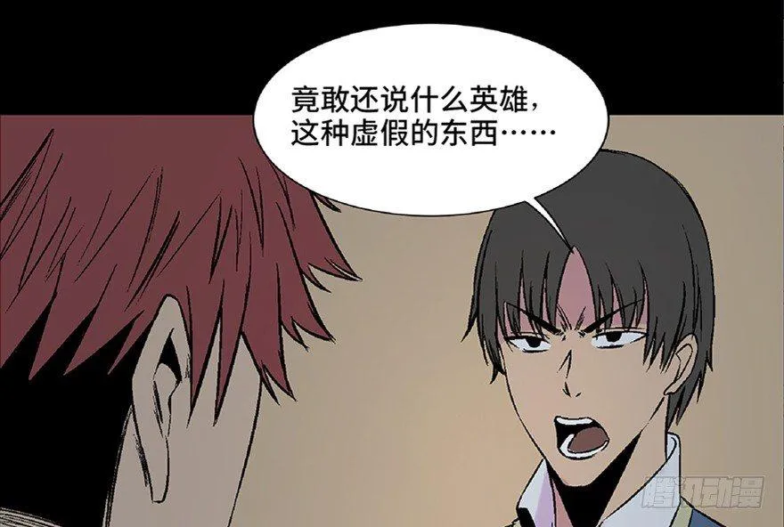 第五十三话·赢 家 第127页