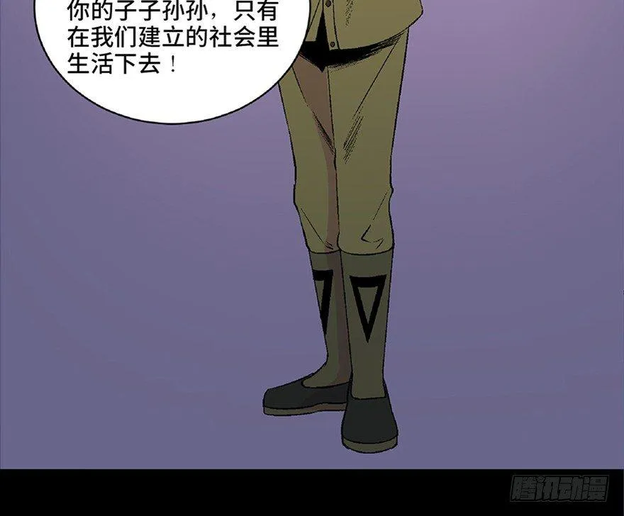 第五十三话·赢 家 第134页