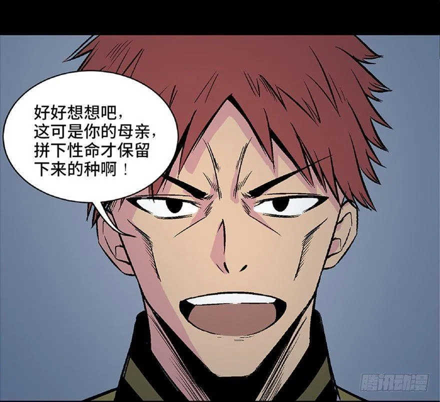 第五十三话·赢 家 第137页