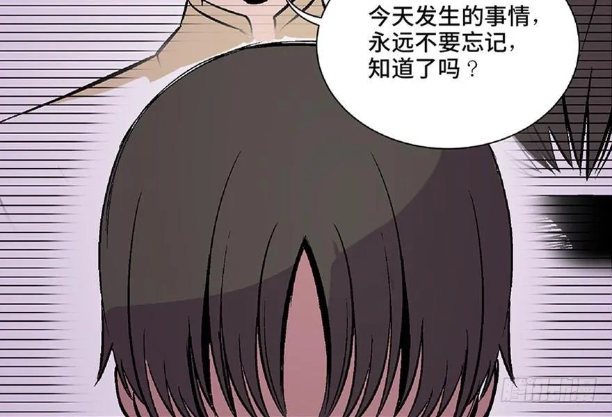 第五十三话·赢 家 第148页
