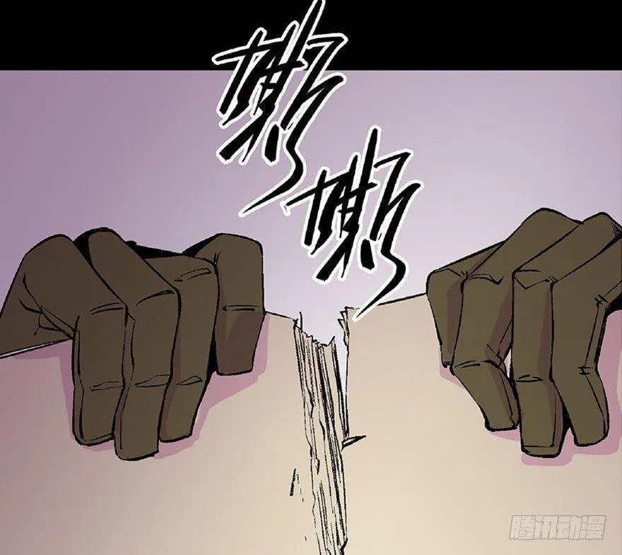 第五十三话·赢 家 第156页