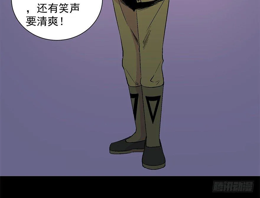 第五十三话·赢 家 第164页