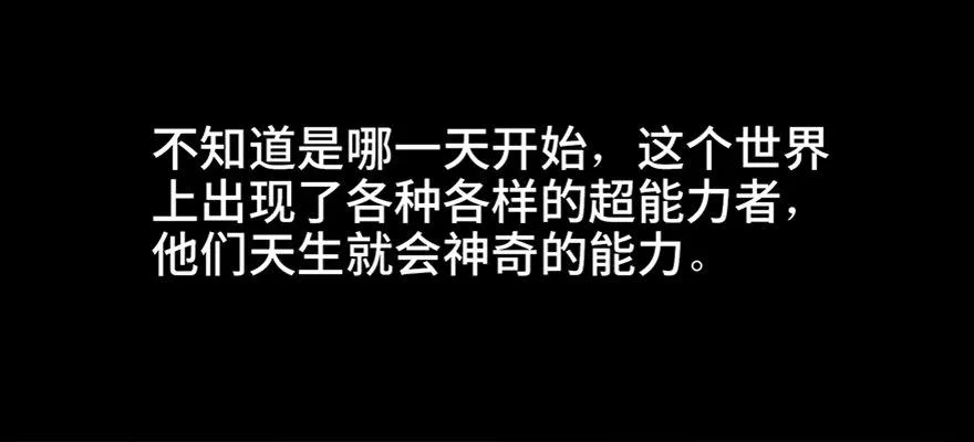 第五十四话·英 雄 第2页