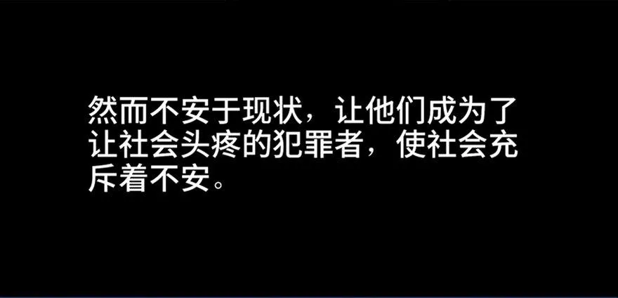 第五十四话·英 雄 第5页