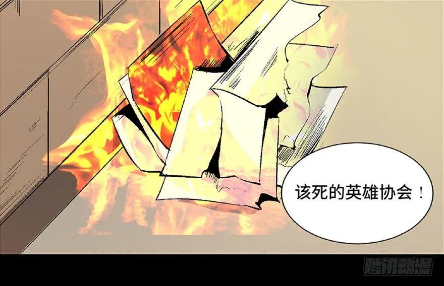 第五十四话·英 雄 第25页