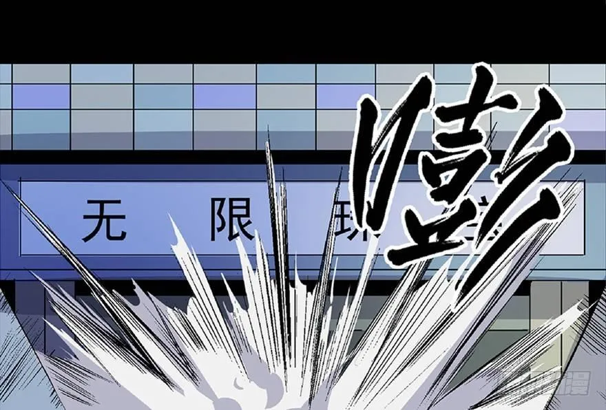 第五十四话·英 雄 第60页