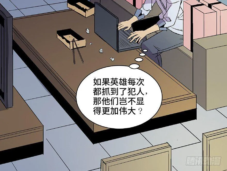 第五十四话·英 雄 第79页