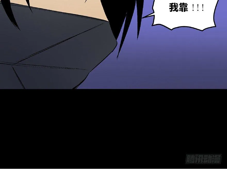 第五十四话·英 雄 第91页