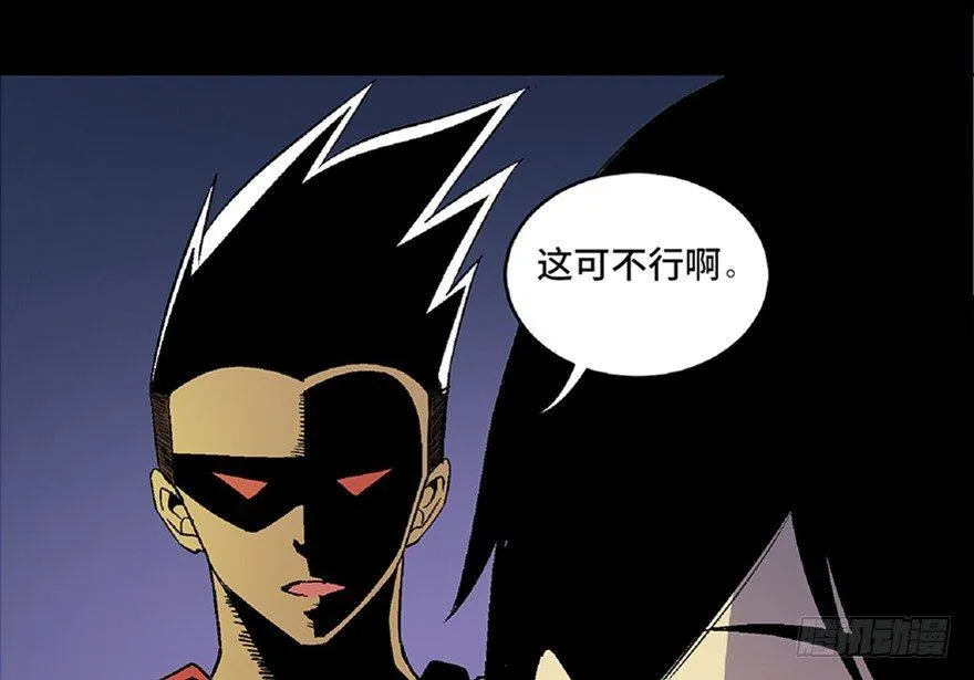 第五十四话·英 雄 第104页