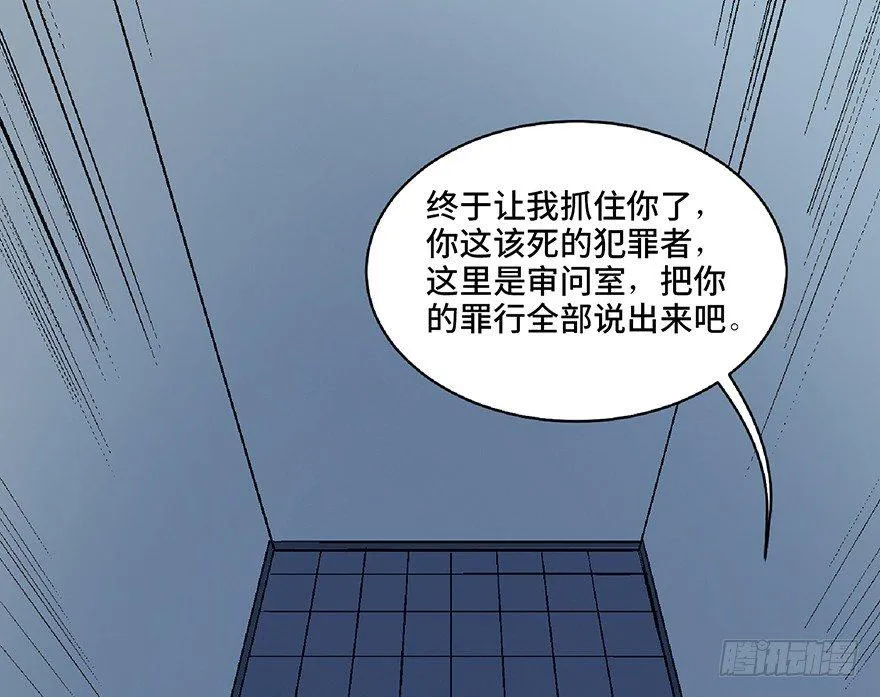 第五十四话·英 雄 第113页