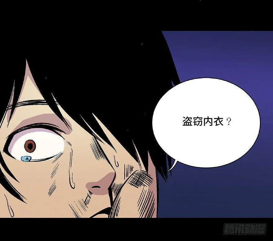 第五十四话·英 雄 第121页