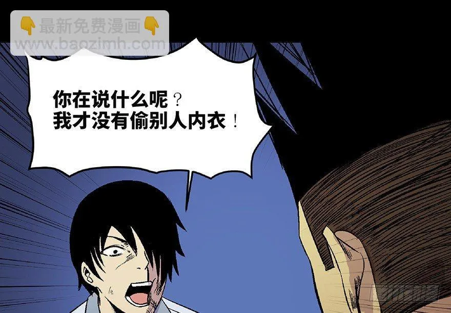 第五十四话·英 雄 第122页