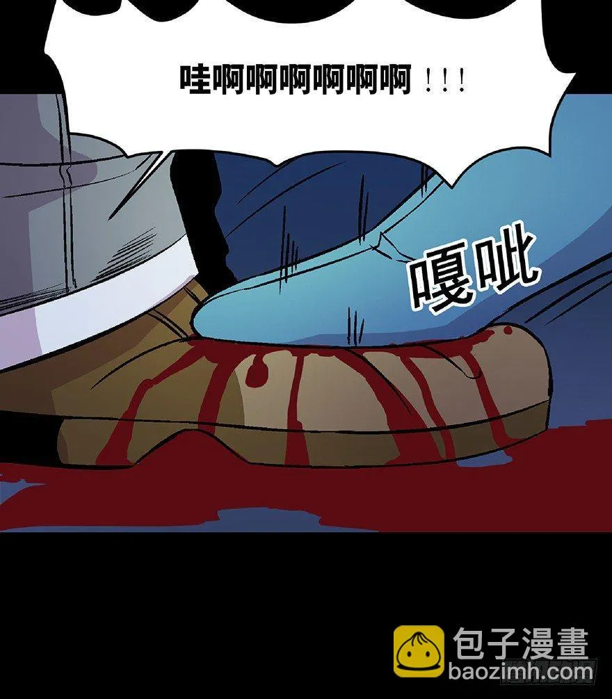 第五十四话·英 雄 第126页
