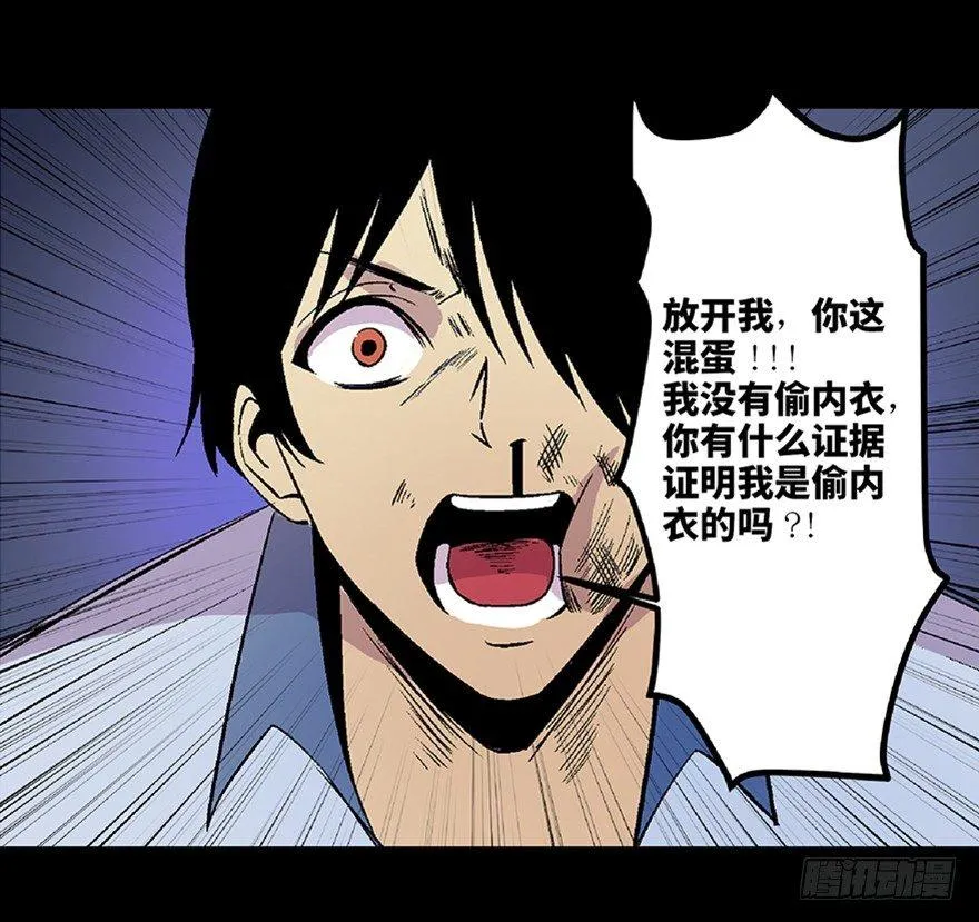 第五十四话·英 雄 第127页