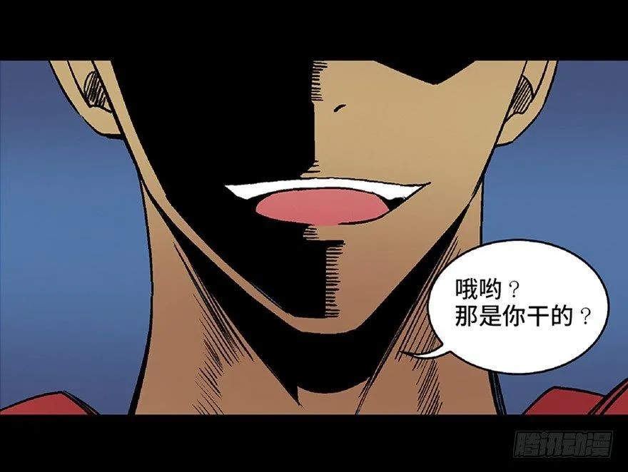 第五十四话·英 雄 第131页