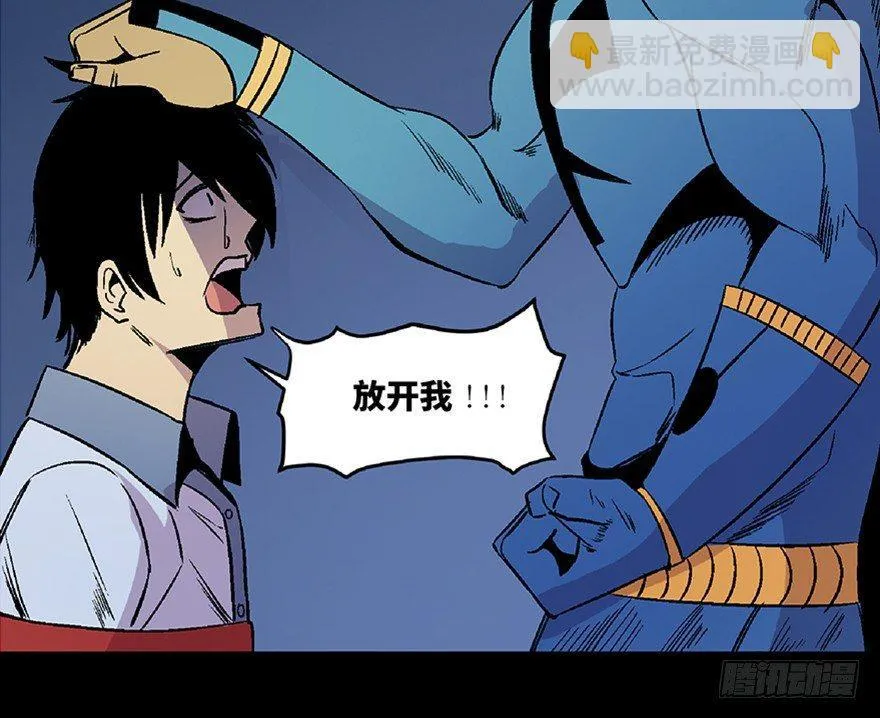 第五十四话·英 雄 第133页