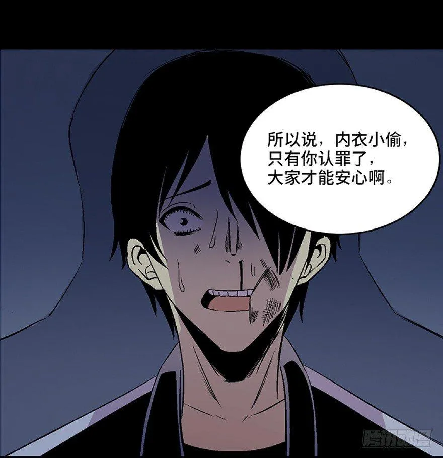 第五十四话·英 雄 第141页