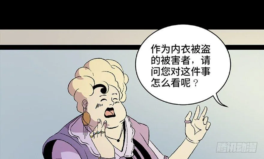 第五十四话·英 雄 第144页