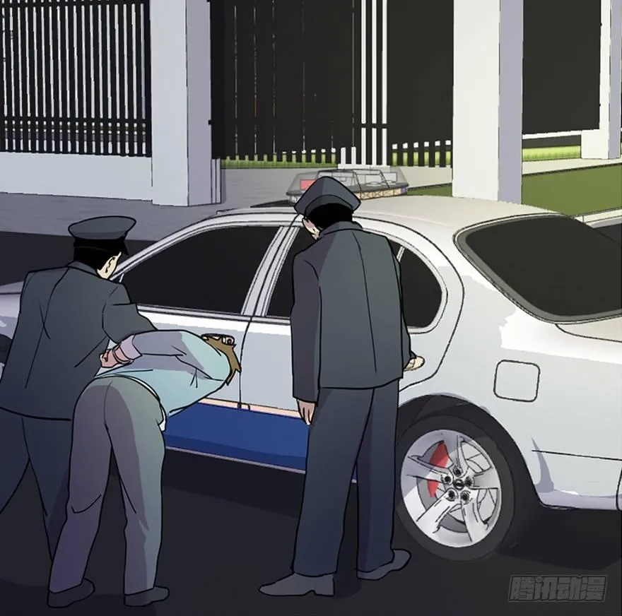 第五十五话·偏 见 第13页