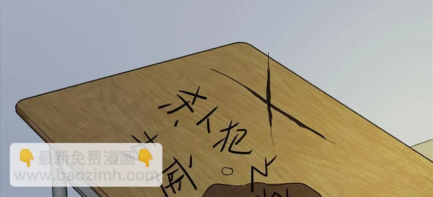第五十五话·偏 见 第29页