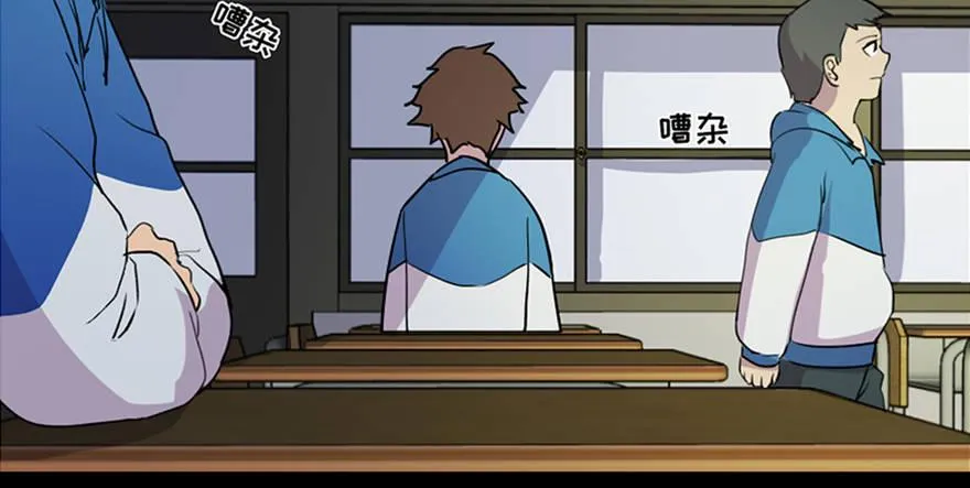 第五十五话·偏 见 第32页