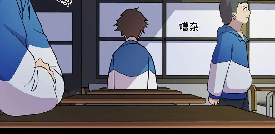 第五十五话·偏 见 第36页