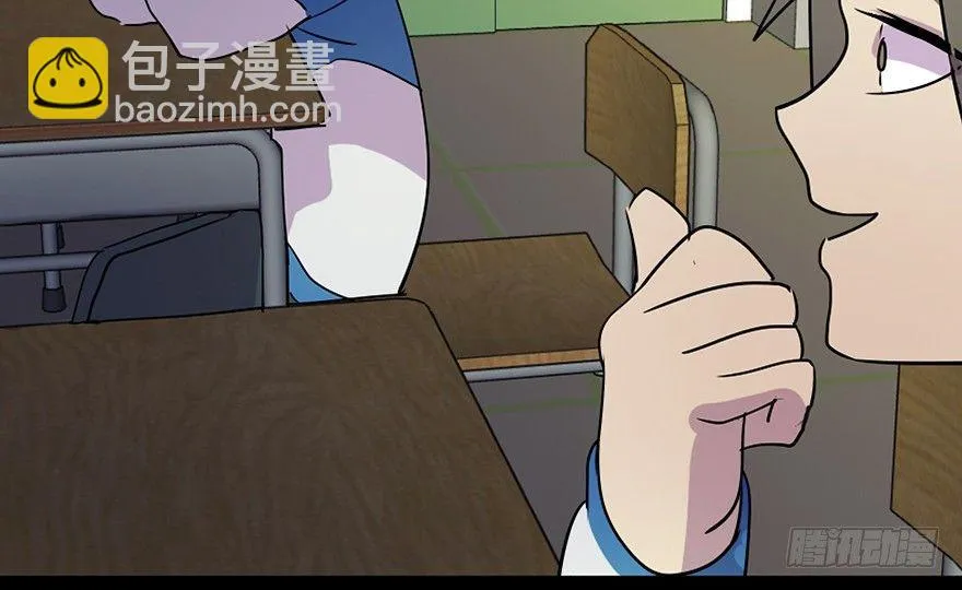 第五十五话·偏 见 第45页