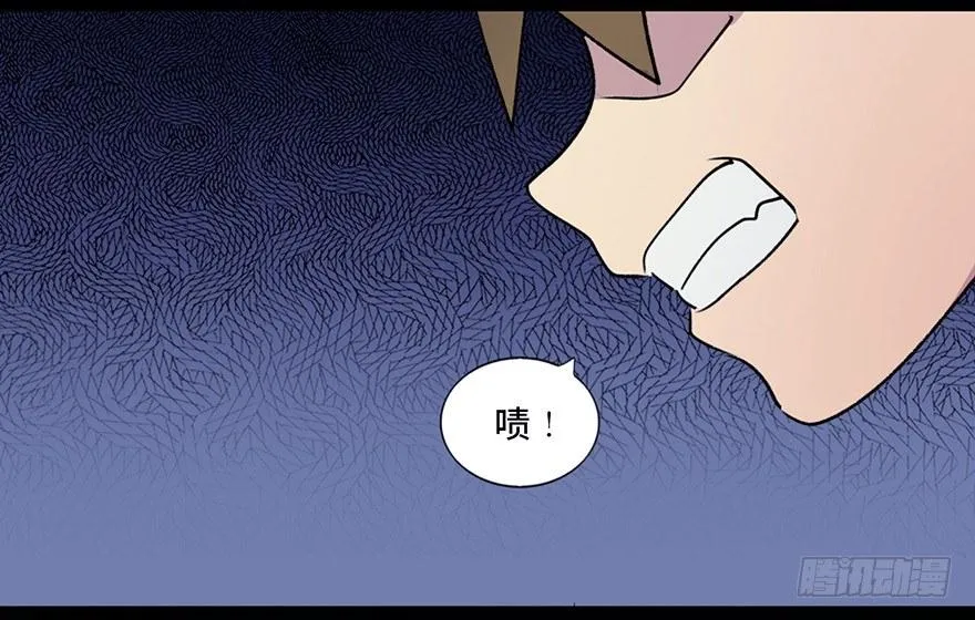 第五十五话·偏 见 第49页