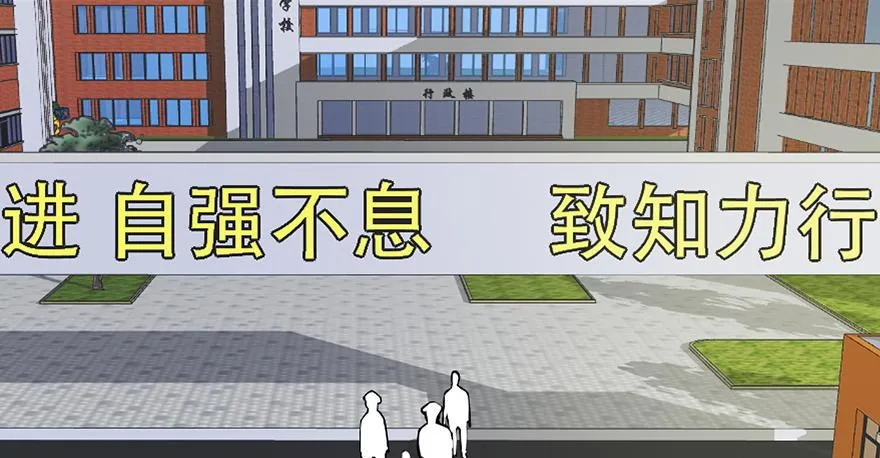第五十五话·偏 见 第112页