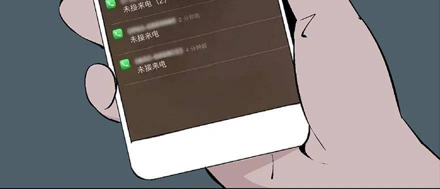 第五十六话·语言不通 第2页