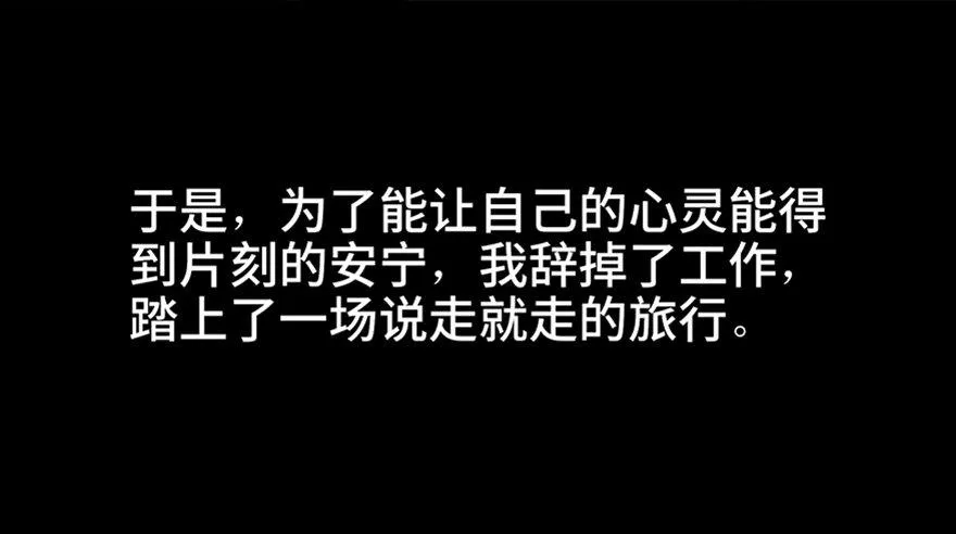 第五十六话·语言不通 第5页