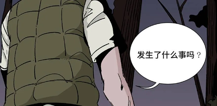 第五十六话·语言不通 第16页