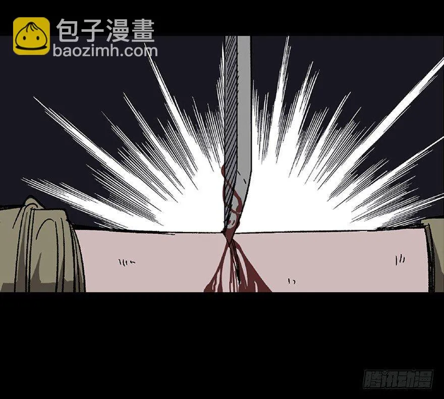 第五十六话·语言不通 第21页