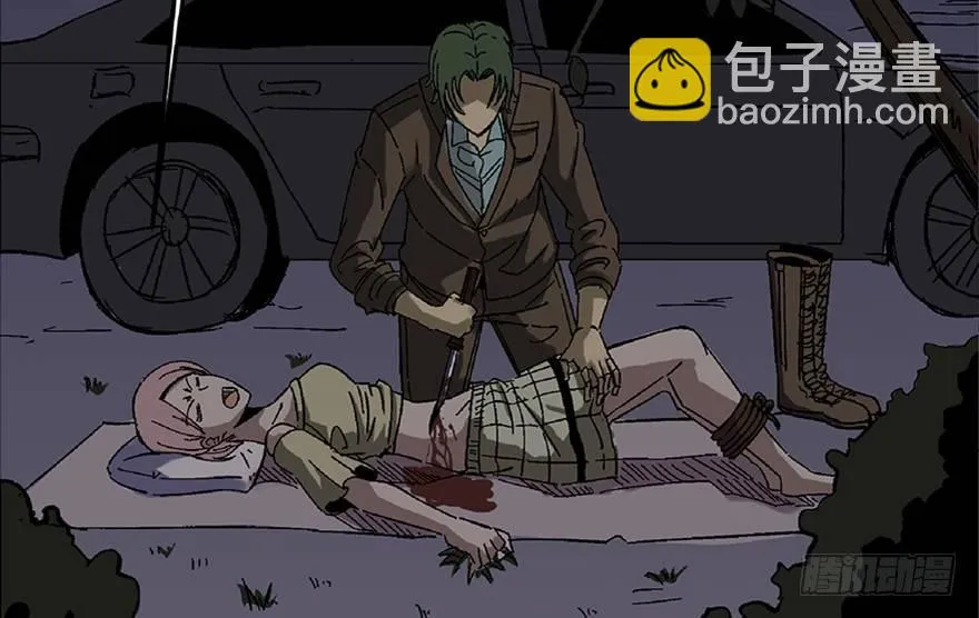 第五十六话·语言不通 第23页