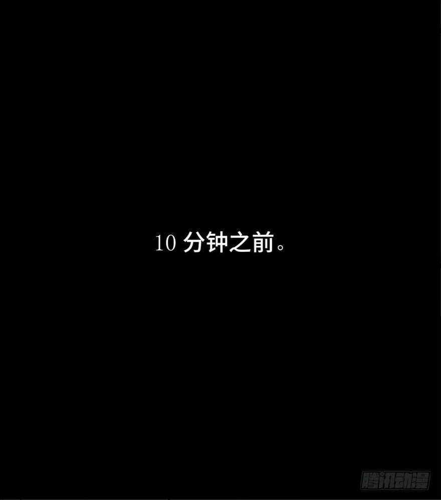 第五十六话·语言不通 第69页