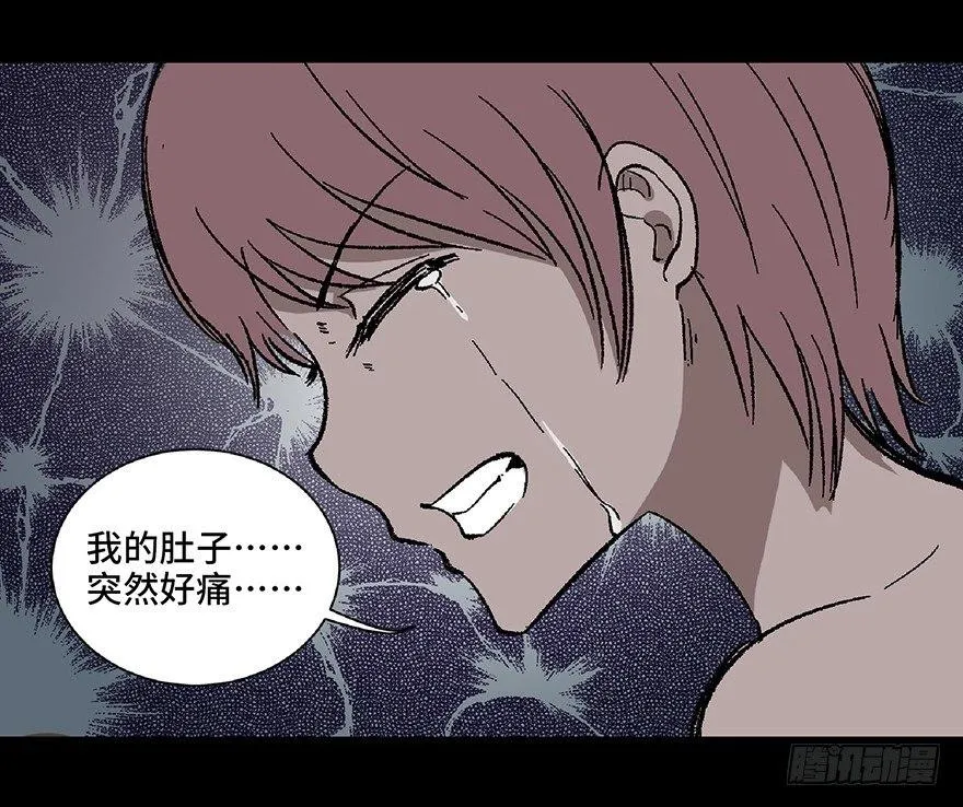 第五十六话·语言不通 第81页