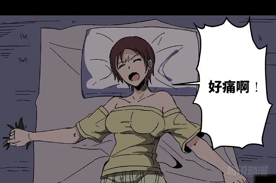 第五十六话·语言不通 第89页