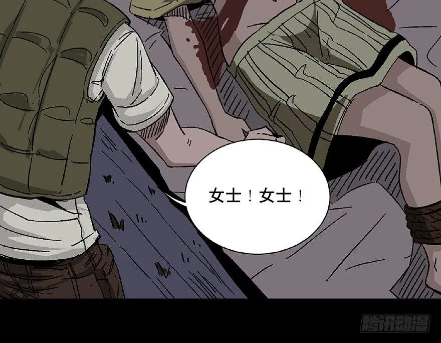 第五十六话·语言不通 第127页