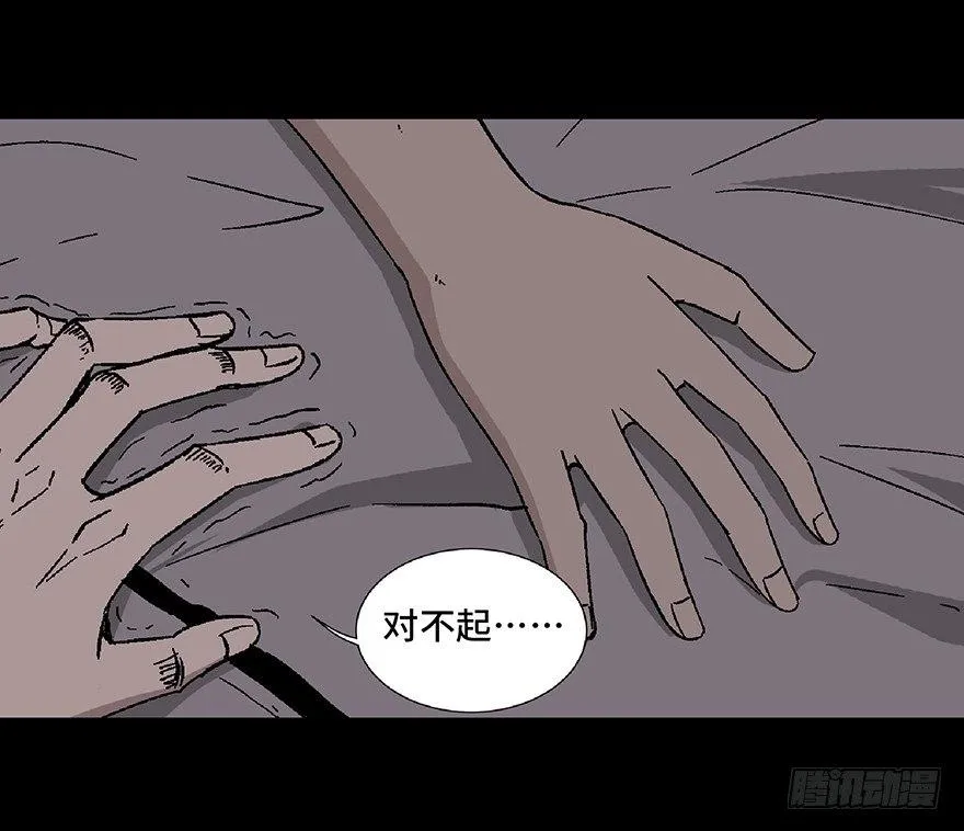 第五十六话·语言不通 第128页
