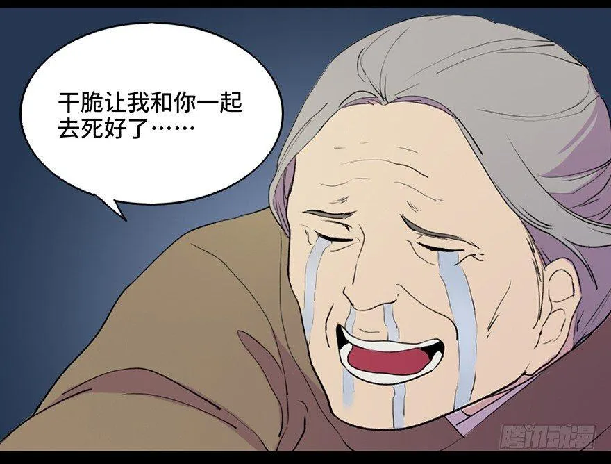 第五十七话·圣手神医 第7页