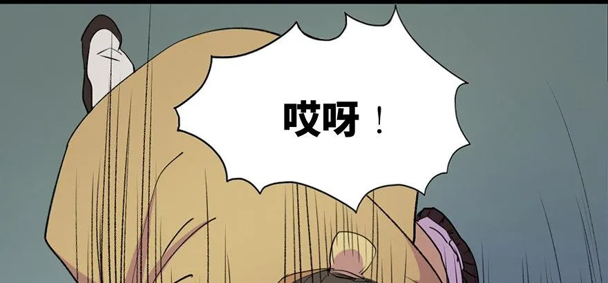 第五十七话·圣手神医 第20页