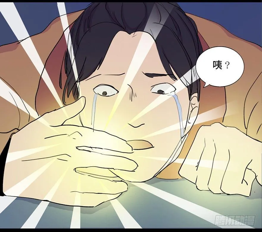 第五十七话·圣手神医 第24页