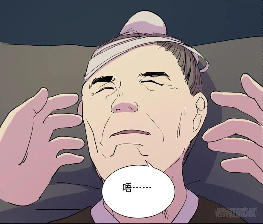 第五十七话·圣手神医 第30页