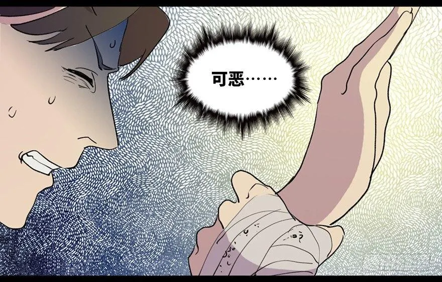 第五十七话·圣手神医 第106页