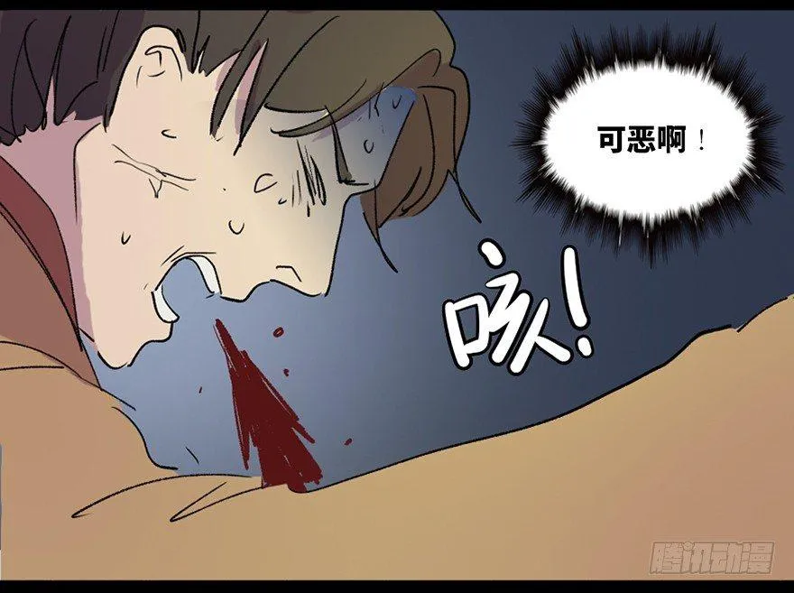 第五十七话·圣手神医 第108页