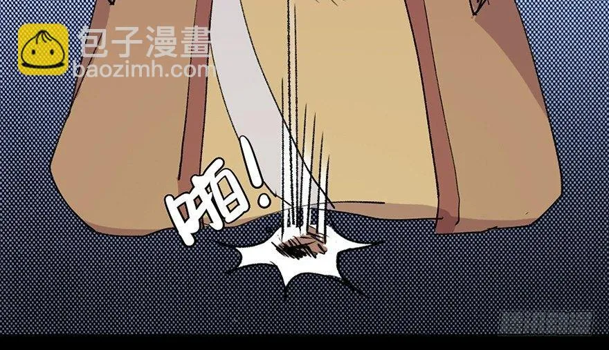 第五十七话·圣手神医 第116页