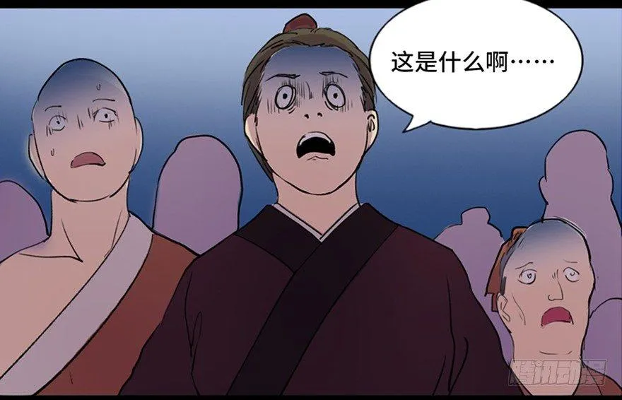 第五十七话·圣手神医 第118页