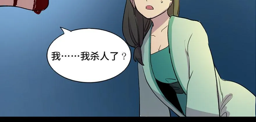 第五十七话·圣手神医 第122页