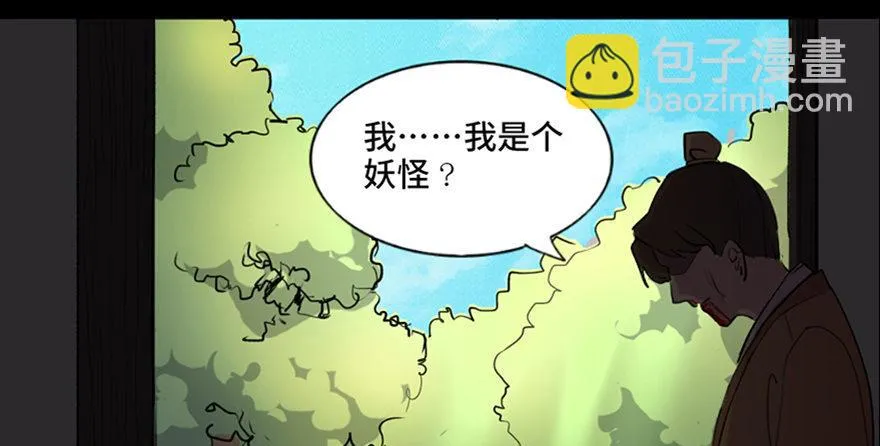 第五十七话·圣手神医 第125页